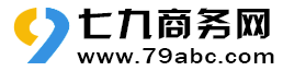 枣阳七九商务